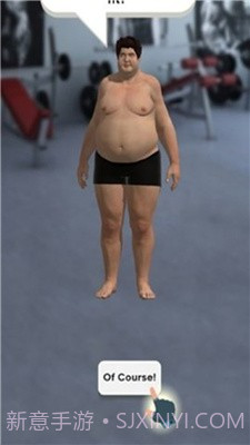 懒散的锻炼截图3 懒散的锻炼截图3