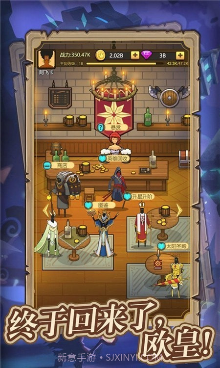 异世界当欧皇截图4 异世界当欧皇截图4