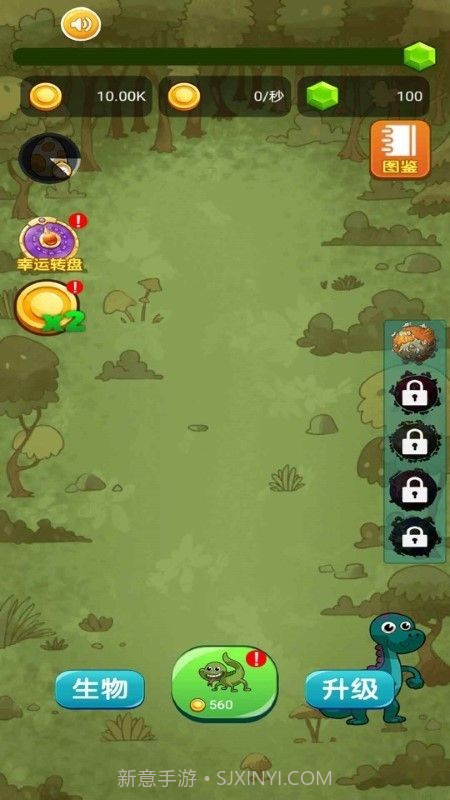 疯狂小动物截图2 疯狂小动物截图2