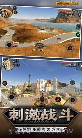 我的狂野飞车城市大冒险截图2