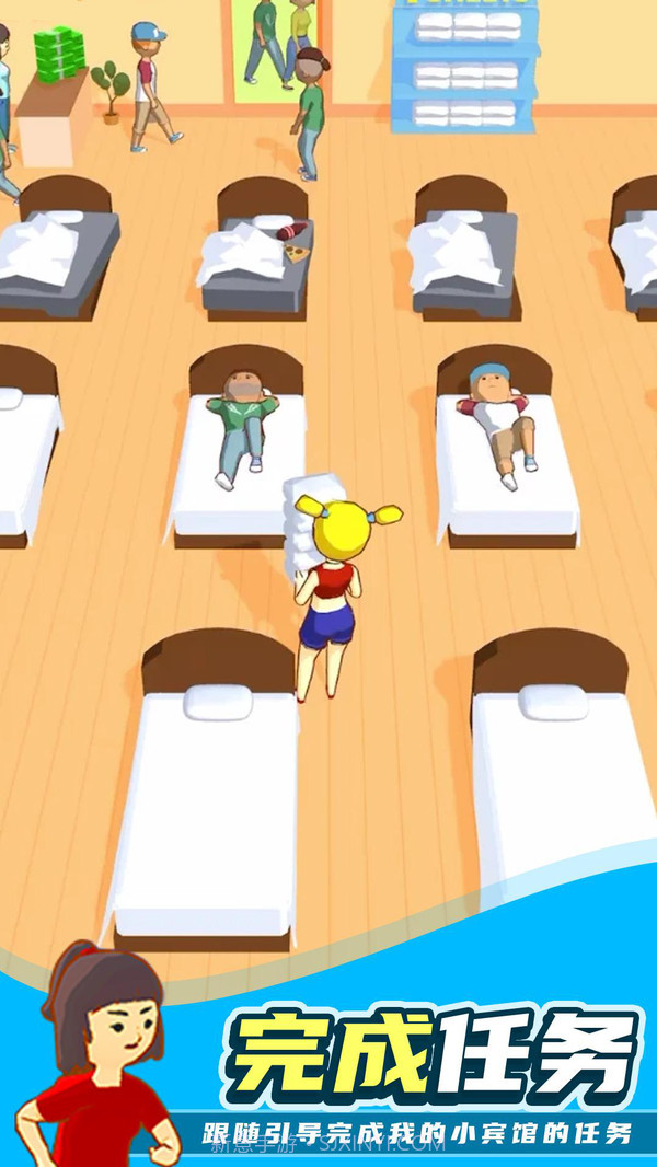 我的小宾馆截图3 我的小宾馆截图3