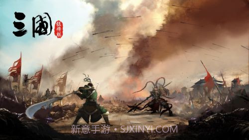 三国志自走棋v1.0截图4