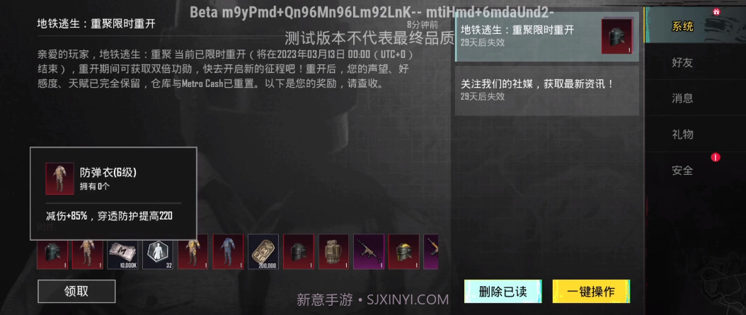 pubg国际服体验服截图2 pubg国际服体验服截图2