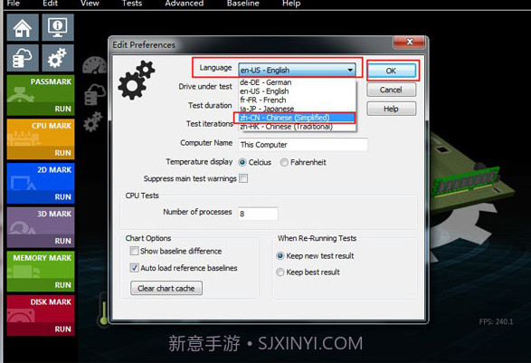PassMark PerformanceTest截图3