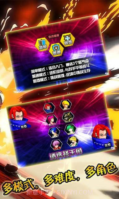 格斗之王2015截图1 格斗之王2015截图1