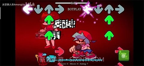 fnf终极失败截图1