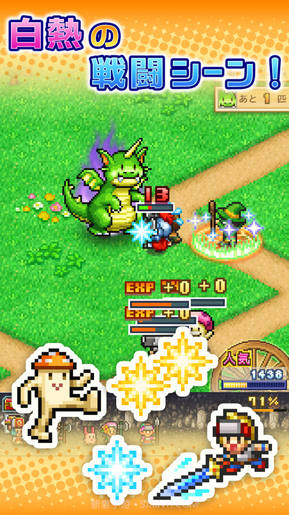 冒险村物语2截图3