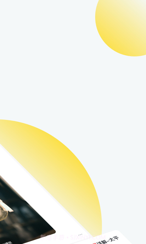 悟空搜索截图1 悟空搜索截图1