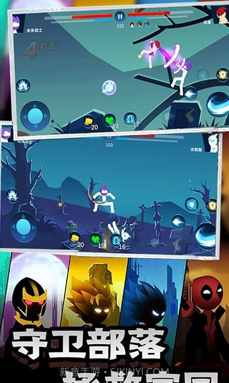 炽热对决截图2 炽热对决截图2