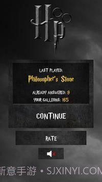 哈利波特测验截图1