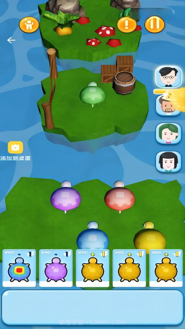 跑跑龟桌游模拟器截图3 跑跑龟桌游模拟器截图3