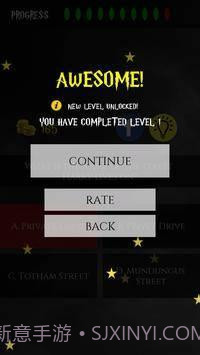 哈利波特测验截图4