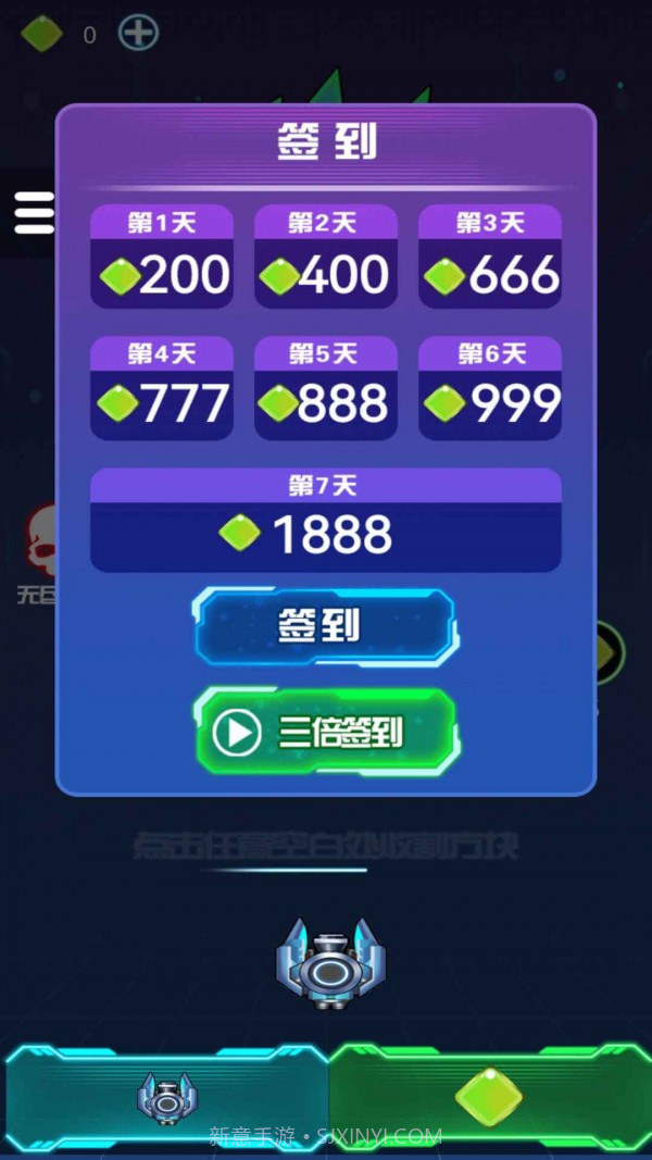 暴打方块君截图1 暴打方块君截图1