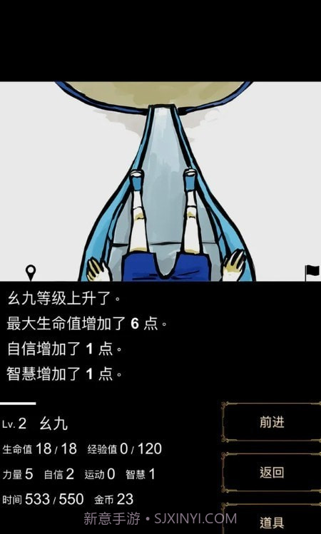 回梦之旅截图3 回梦之旅截图3