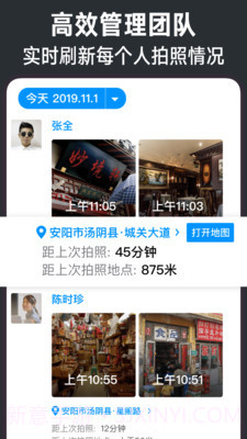 今日水印照相机截图4 今日水印照相机截图4