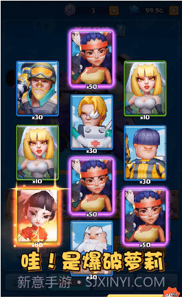 突突小队截图3 突突小队截图3