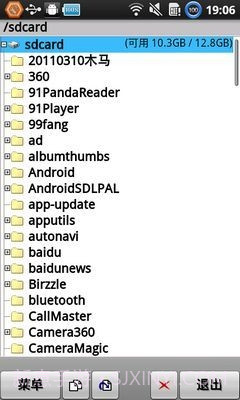 文件管理器 X截图3 文件管理器 X截图3