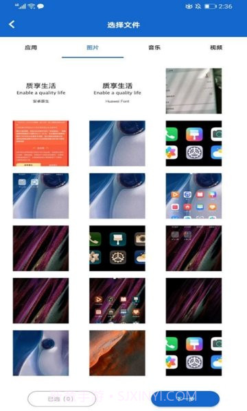 狮子快传截图1 狮子快传截图1