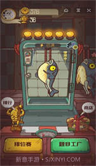 咸鱼之王辅助器截图3 咸鱼之王辅助器截图3