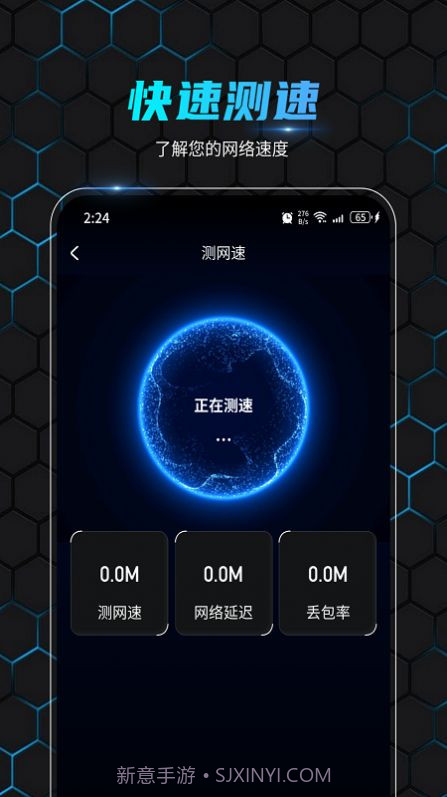 金飞鸟网络助手截图1 金飞鸟网络助手截图1