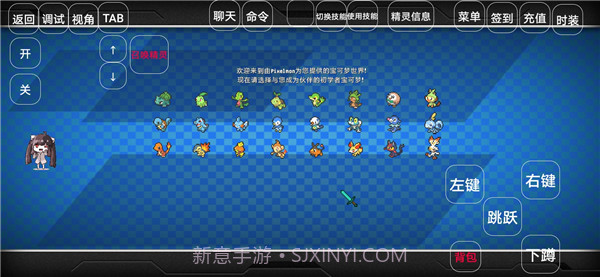 我的世界神奇宝贝幻梦版截图2