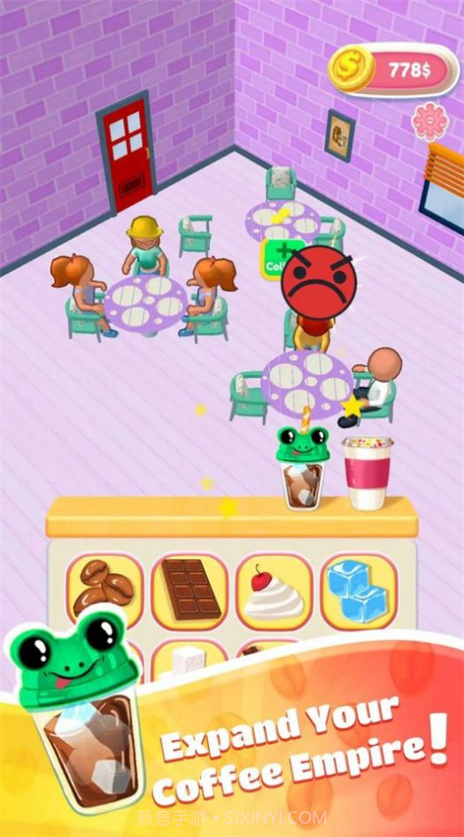 咖啡师极速截图3