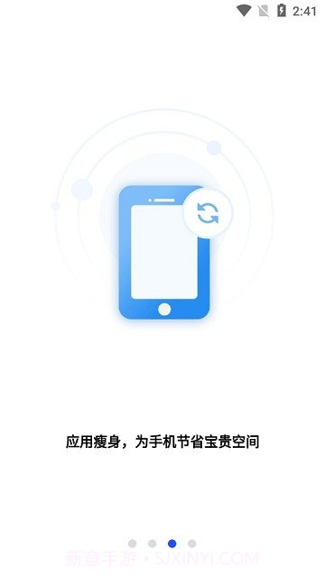 掌上工作台截图4 掌上工作台截图4