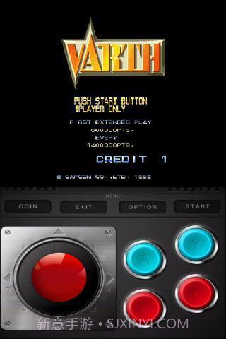 威虎战机高清重制版截图2