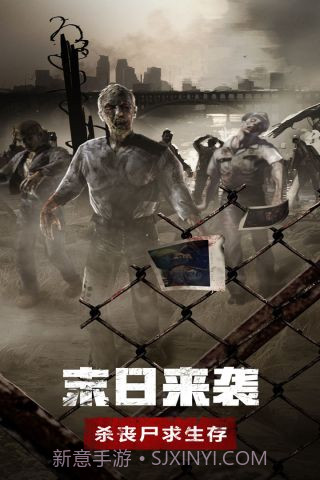 废土行动中文版截图4