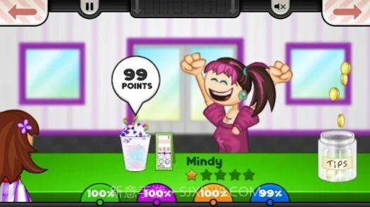 老爹冰棍店截图2 老爹冰棍店截图2