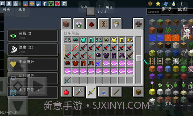 我的世界神器泰坦模组截图2