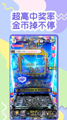 一元抓娃娃截图3 一元抓娃娃截图3