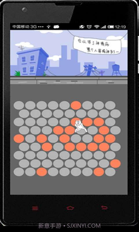 小贱猫截图3 小贱猫截图3