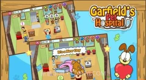 加菲猫的宠物医院官方正版截图3