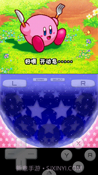 星之卡比呐喊团 v3.0截图3