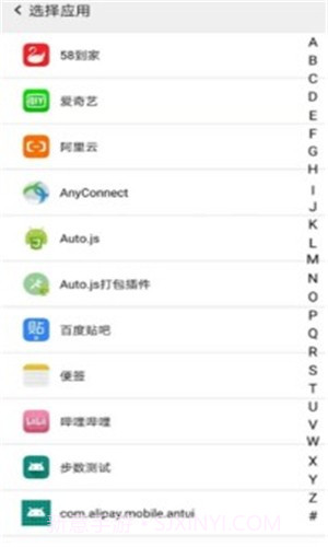 幻影分身解锁永久VIP版截图2