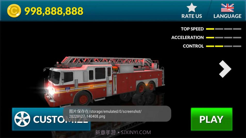 真正的消防车驾驶截图1