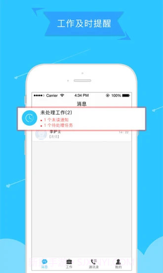天使助手截图1 天使助手截图1