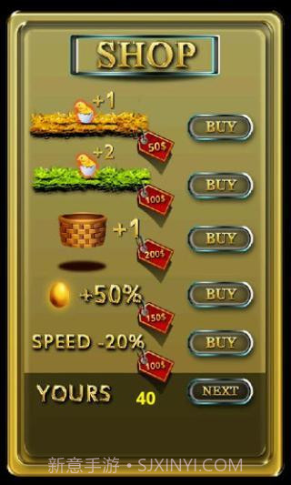 接鸡蛋免费版截图4