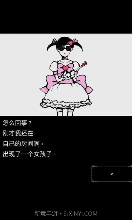 回梦之旅截图1 回梦之旅截图1