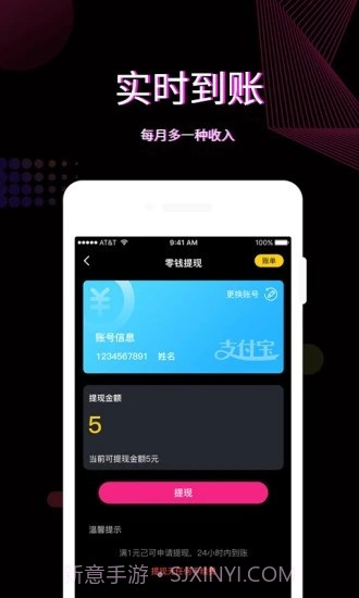 火红直播最新版截图1 火红直播最新版截图1