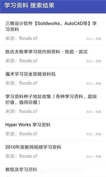 鼻涕狗游戏盒子截图4 鼻涕狗游戏盒子截图4