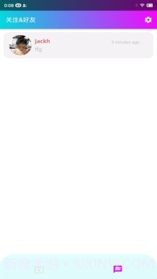 跳跳电音live组队蹦迪截图4 跳跳电音live组队蹦迪截图4