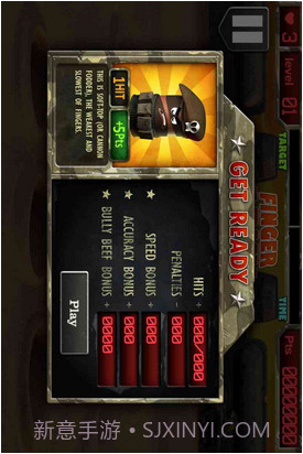 指尖军队1942截图3