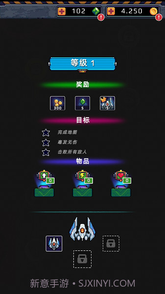 使命空战2035截图1