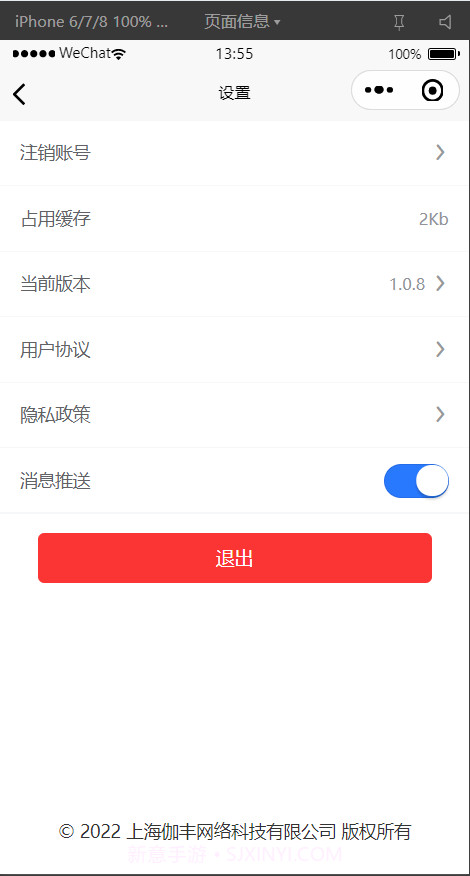 车东家截图4 车东家截图4