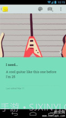 Google云笔记截图5 Google云笔记截图5