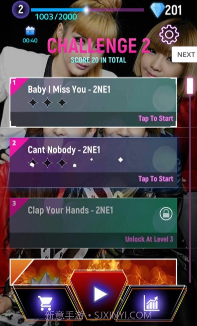 双跑道v1.0截图2