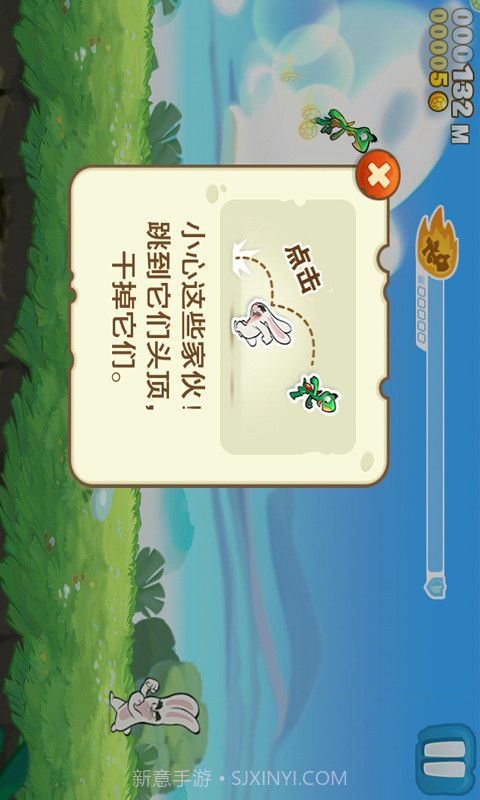 龟兔再战截图2 龟兔再战截图2