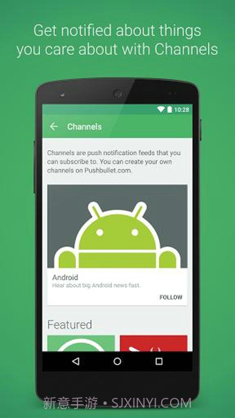 PushBullet(推送)截图1 PushBullet(推送)截图1